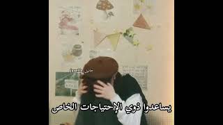 ذا رائي:👽💔(فكرتي)#shorts #جيش_جانيلز