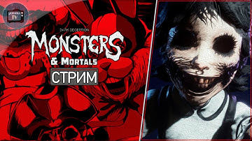 Dark Deception: Monsters & Mortals. Дарк Десепшн | Стрим#11