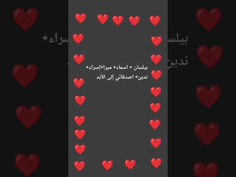 اغاني تركية مترجمة مين بدو أكتب إسمو