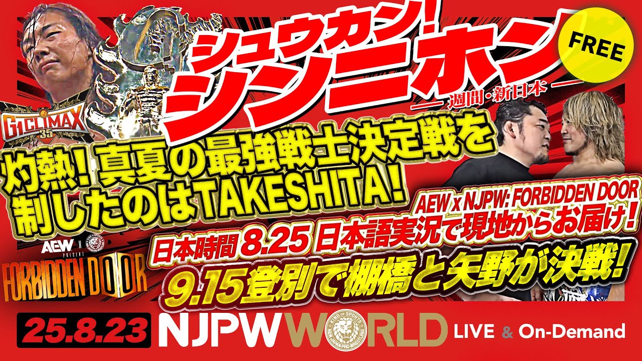 オバブ 季節戦 シーズンBATTLE THE FINAL 優勝＋参加賞 オバブ 季節戦 シーズンBATTLE THE FINAL 優勝＋参加賞 オバブ 季節戦