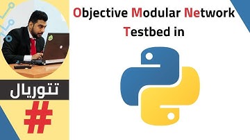 Getting Started with omnetpy (OMNeT++ meets Python) (ابدا الان)