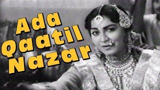 Ada Qaatil Nazar Barq-E-Bala - Old Mujra Songs | Asha Bhosle Classical Hits | Gazal (1964)