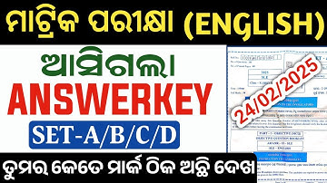 English Answerkey Question Answer SET A SET B SET C SET D | 10th class bpard exam paper 2025