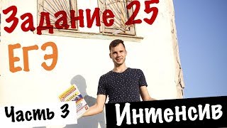 Урок №17(2). Механика. Вторая часть. Решение задач (задание 25). Подготовка к ЕГЭ по физике 2022