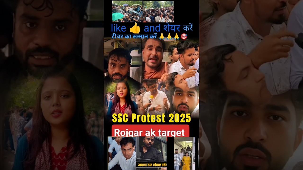 महा आंदोलन || SSC PROTEST LIVE || SSC DHARNA PRADARSHAN || 