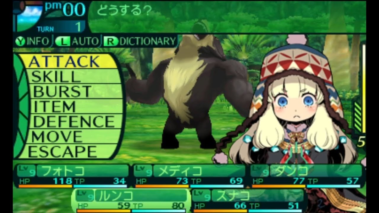 3DS】世界樹の迷宮IV 伝承の巨神 プレイ動画 003 - YouTube