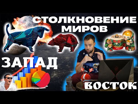 Культурные различия между "славянским миром" и Западом по Г. Хофстеде.