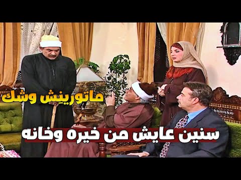 اللقاء الأقوى بين الغرباوي وجوز بنته والصدمة بأقرب الناس ليه طلعو خاينين