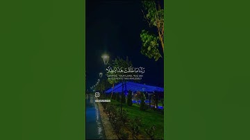 #سعد_الغامدي #سورة_العمران