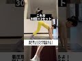 筋肉質なふくらはぎを無くした方法 #足痩せ #脚痩せ #短期間痩せ #ビフォーアフター #垢抜け