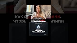 #таймменеджмент #делегирование #управлениебизнесом #системныйбизнес #продуктивность #бизнеспроцессы