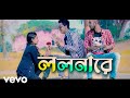 Huge studio  lolona song bangla romantic song funny