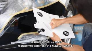 スプレーでボディのキズの直し方 ボディに付いてしまったキズをカラースプレーで キレイなキズ直しに挑戦しよう Youtube スプレーでボディのキズの直し方 ボディに付いてしまったキズをカラースプレーで キレイなキズ直しに挑戦しよう Youtube