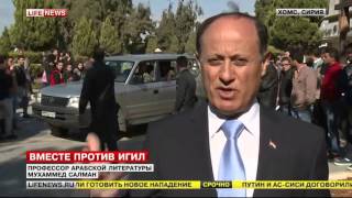 Сирийцы выходят на улицы и благодарят Россию за авиаудары по бевикам Сирийцы выходят на улицы и благодарят Россию за авиаудары по бевикам