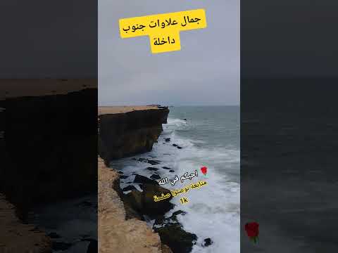 جمال طبيعة وبحر في علاوات جنوب جنوب طبخ اكسبلور صيد بحر سمك