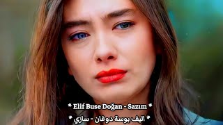أغنية حزينة من أجمل الأغاني التركية  - [ سازي ] - اليف بوسة دوغان - sazım