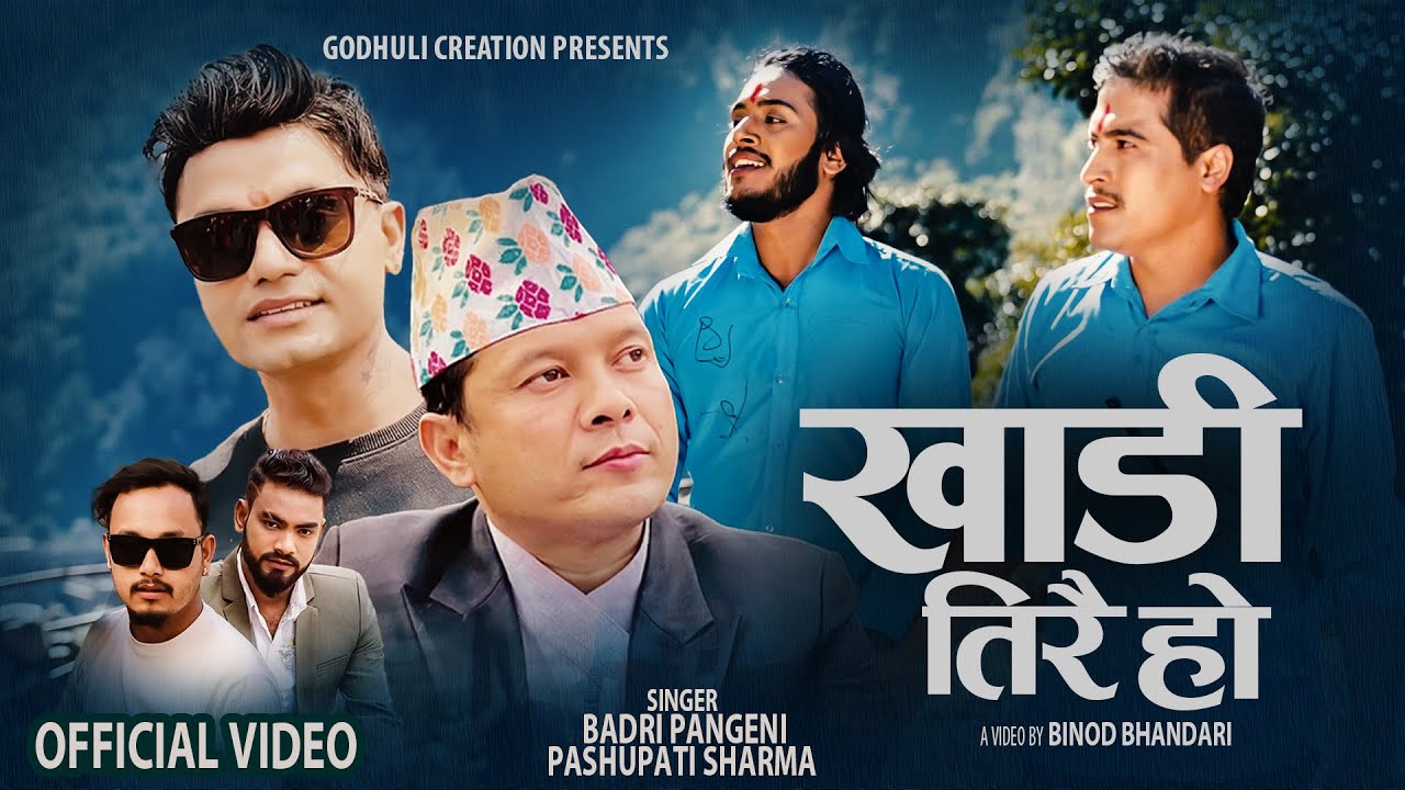 Khadi Tirai Ho   Badri Pangeni  Pashupati Sharma  Binod Bhandari  Anil Paudel  New Nepali Song