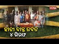 Elephant tusks smuggled at thakurmunda from mayurbhanj seized four held  kalinga tv