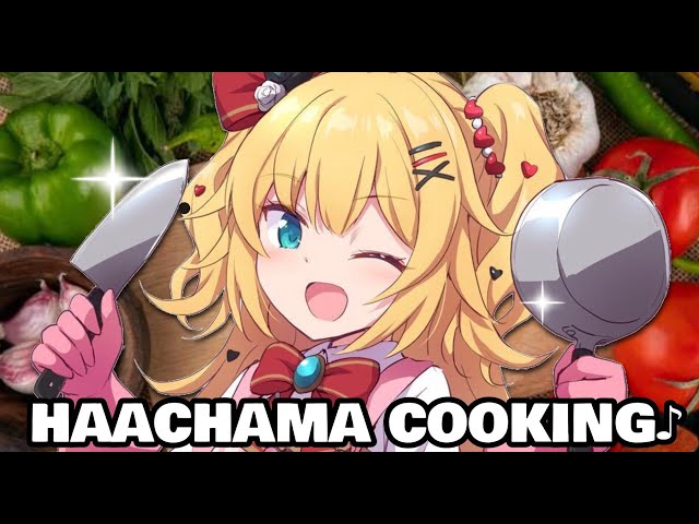 HAACHAMA COOKING SONG♪のサムネイル