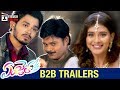 Angel Movie B2B TRAILERS | Hebah Patel | Naga Anvesh | Sapthagiri | #Angel | Telugu Cinema