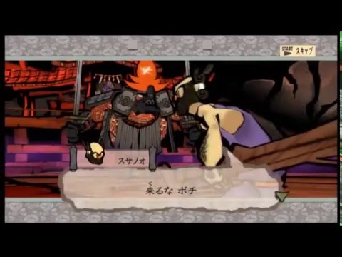 【大神MAD】 ～受け継がれし大剣士の魂～  -英雄-