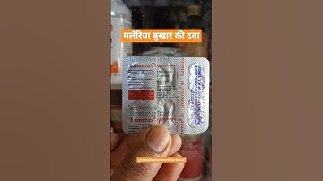 Lumerax 80 tablet | मलेरिया बुखार होने पर कौनसी दवा ले ? #maleriya @medicoseworldofficial