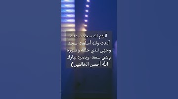 #قرآن #سورة_البقرة #surahalbaqarah #قران_كريم #البقرة #سورة #tilawat #المصحف #اكسبلور