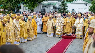 Торжества в День Крещения Руси в Киево-Печерской Лавре