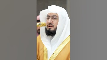 سورة العاديات | الشيخ #بندر_بليلة