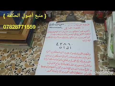 طريقة مجربة لقضاء جميع الحوائج