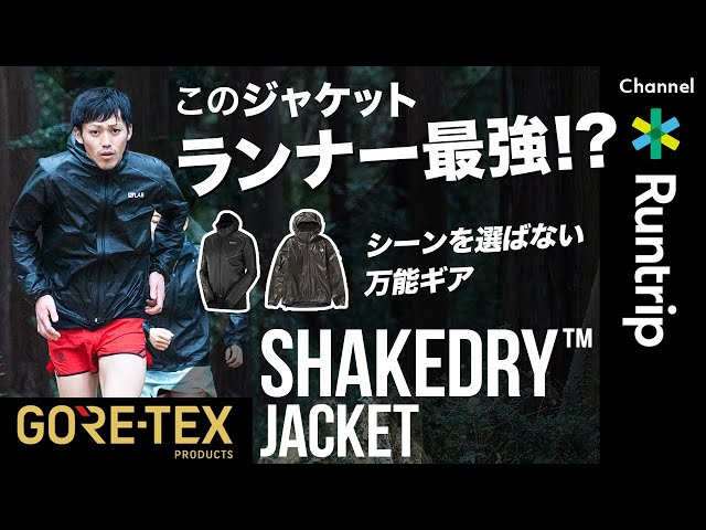 GORE RUNNING WEAR ゴア ランニング ウェア ジャケット Runners Pulse