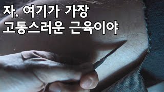 천재 외과의사가 범죄자에게 복수하는 방법 [영화리뷰/결말포함]