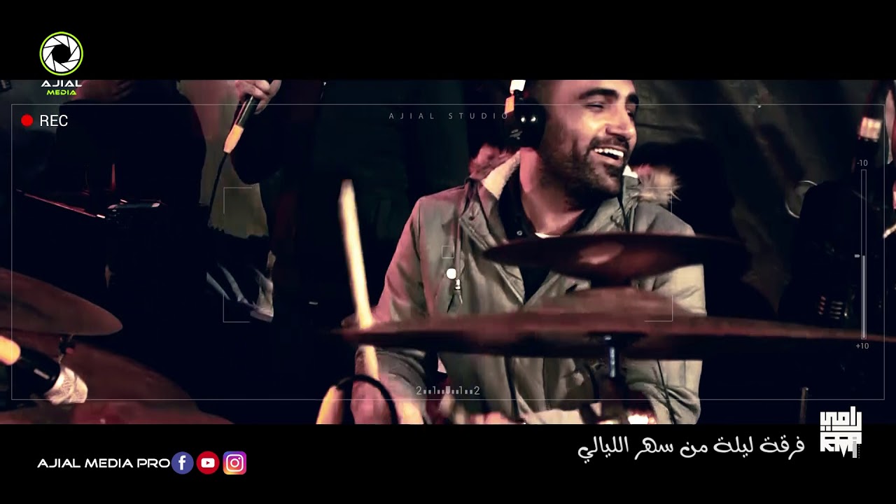 الوصلة المصري 2019 فرقة ليلة من سهر الليالي