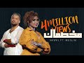       نوال عبدالشافي ومسلم مخصماك