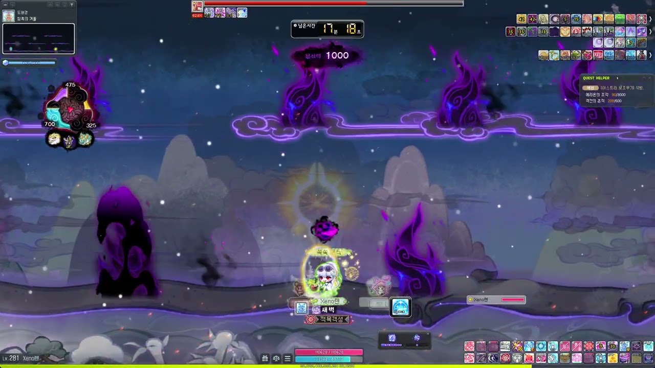 메이플스토리 카링(이지) 렌