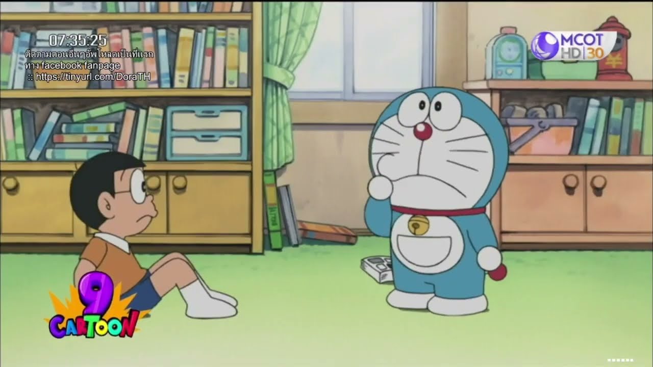 การ์ตูน รวมตอนใหม่ล่าสุดภาคไทย ไม่ซูม (HD)