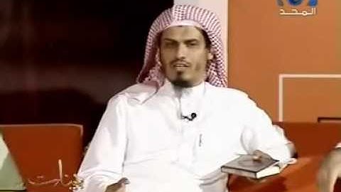 سورة البقرة 12 ( برنامج بينات ) الشيخ عبدالرحمن الشهري , محمد الخضيري , مساعد الطيار