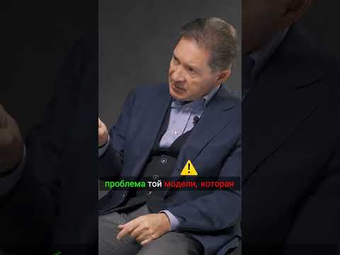 Новая социально-экономическая модель: