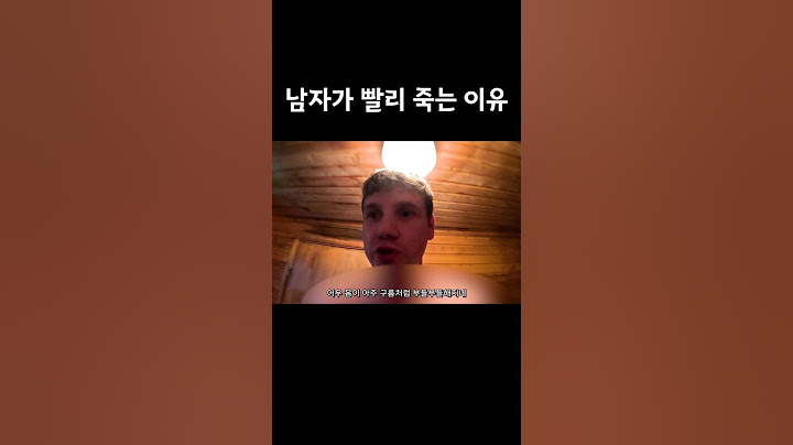 핀란드인이 되기 위한 극한 체험 #레오티비 #여행