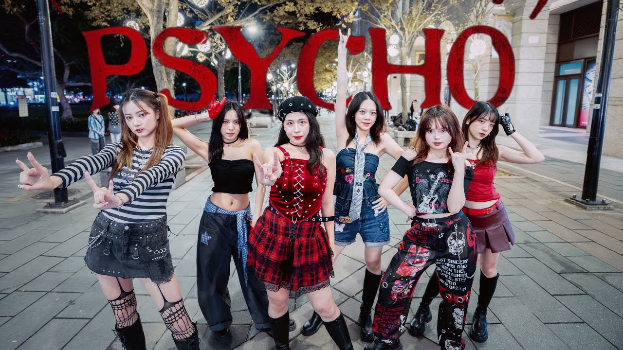 [KPOP IN PUBLIC] BABYMONSTER- Psycho  | Dance Cover From Taiwan