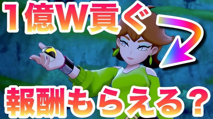 雑魚7 ダイマックスアドベンチャー伝説最弱ランキング 冠の雪原 ポケモン剣盾有料dlc Youtube 雑魚7 ダイマックスアドベンチャー伝説最弱ランキング 冠の雪原 ポケモン剣盾有料dlc Youtube