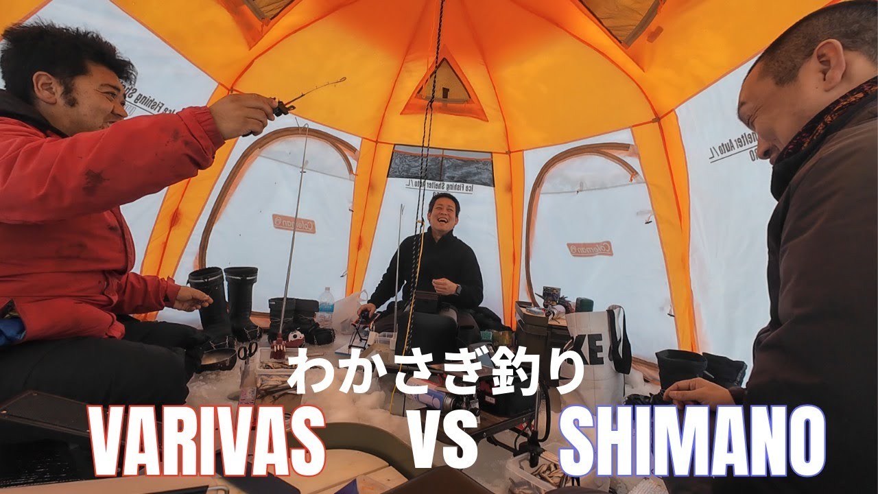 わかさぎ釣り勝負！勝利はどちらの穂先に微笑むのか？