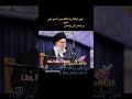 When faith lives in the heart ||The spirit of sacrifice arises on its own | #iranisrealwar #ytshort