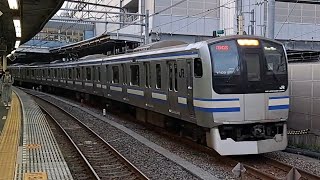 JR東日本横須賀線E217系Y-109編成+Y-23編成普通逗子行き品川駅発車(2023/5/10)