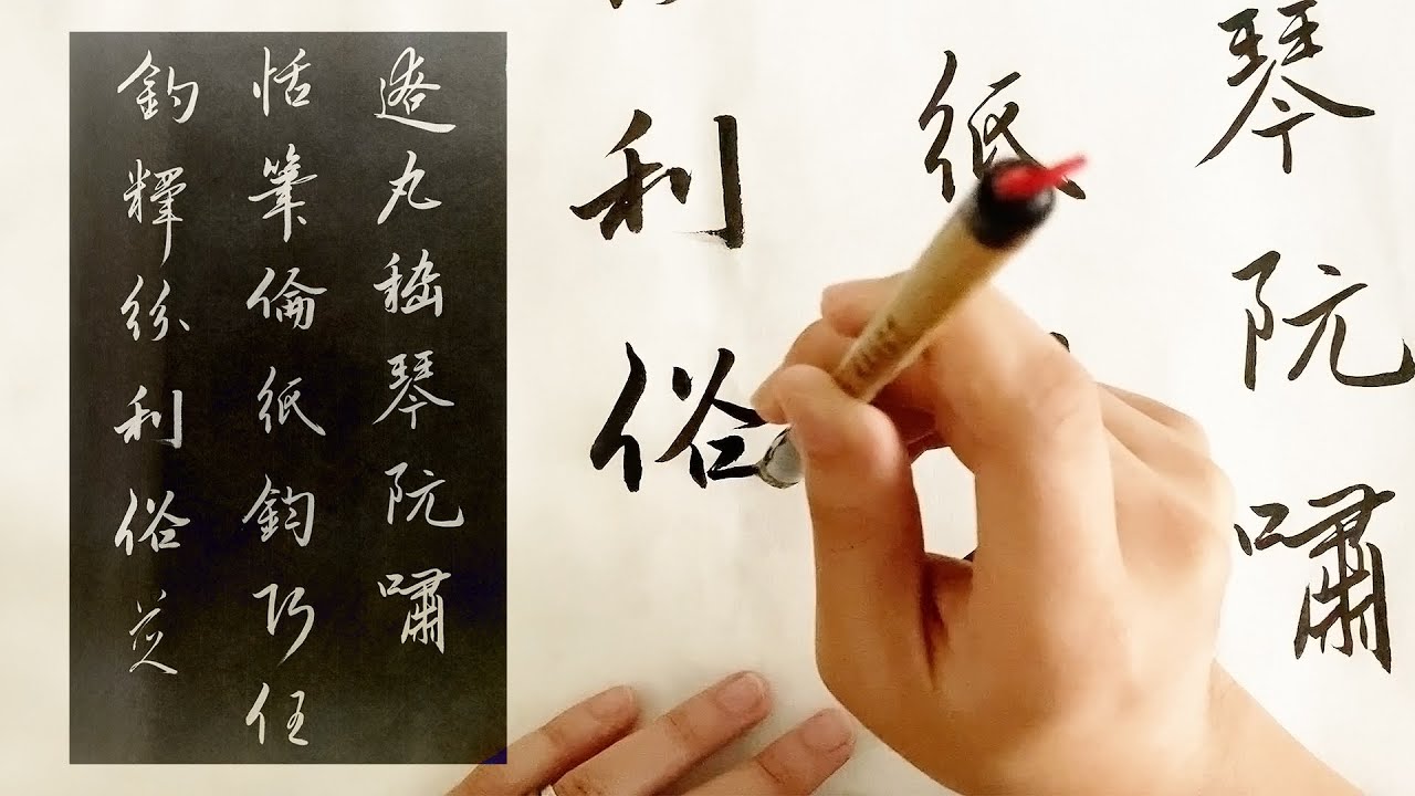 【真作】掛軸　五常の徳　書作品　墨書　漢文　書道　五常訓　五常道　S53 真作】掛軸 五常の徳 書作品 墨書 漢文 書道 五常訓 五常道 S53