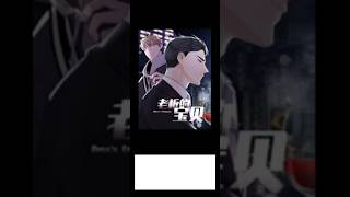 Bosss Bîtçh Baby Ep - 16