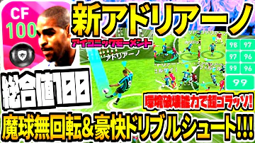 تحميل ぼくくん フリーキック