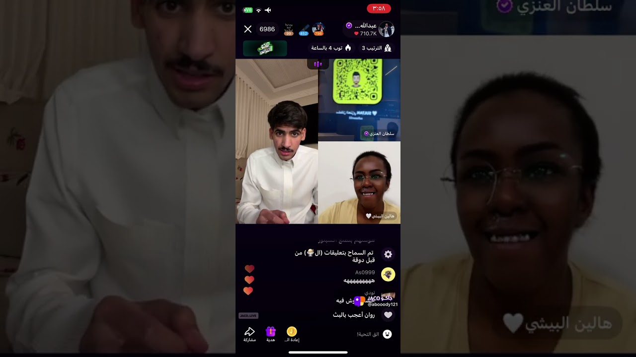 بث عبدالله الشهراني 