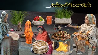 Village Living Traditional Night Routine | Cooking Chicken Tawa Kaleji Special Tandoori Roti |