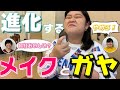 知らない人が柏木由紀さんになろうとして田辺さんになるまで